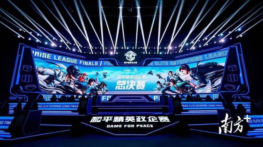 和平精英《挑战者》外挂